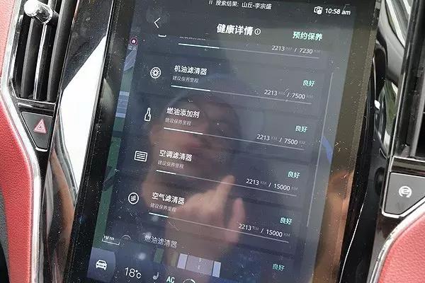 yunos互联网汽车新款,马云发布的互联网汽车