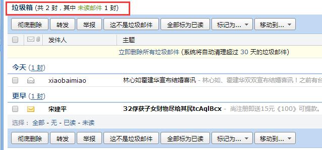 购买群发短信平台犯法吗,邮件群发软件靠谱