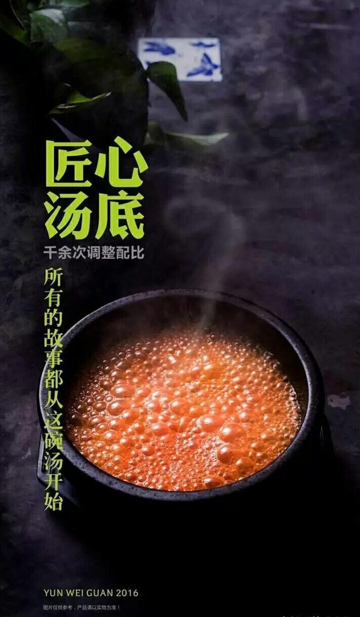 餐饮改造新模式,场景化营销创新项目