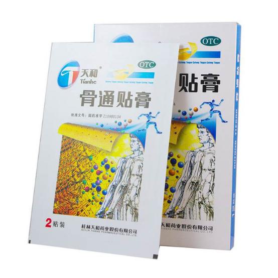 麝香导致流产的剂量,麝香壮骨膏会引起流产吗