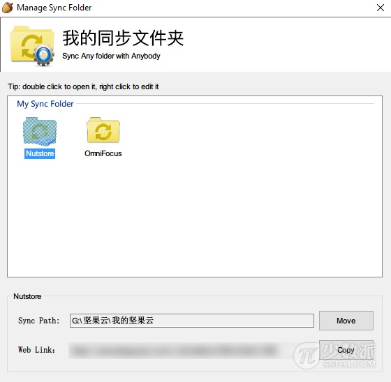 坚果云有多少网盘空间,坚果云网盘哪个好用