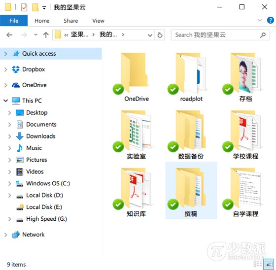 坚果云有多少网盘空间,坚果云网盘哪个好用