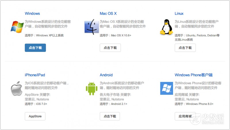 坚果云有多少网盘空间,坚果云网盘哪个好用