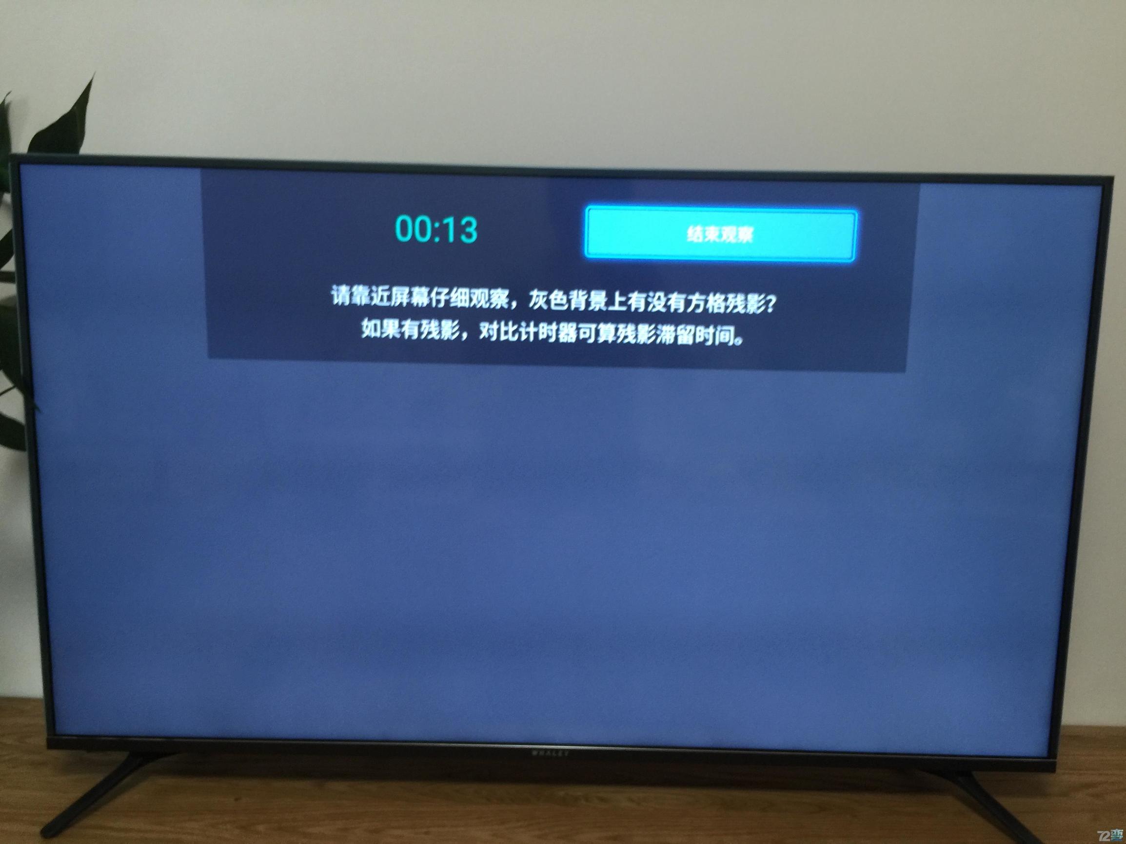 微鲸55寸55k1电视,微鲸电视75寸曲屏多少钱