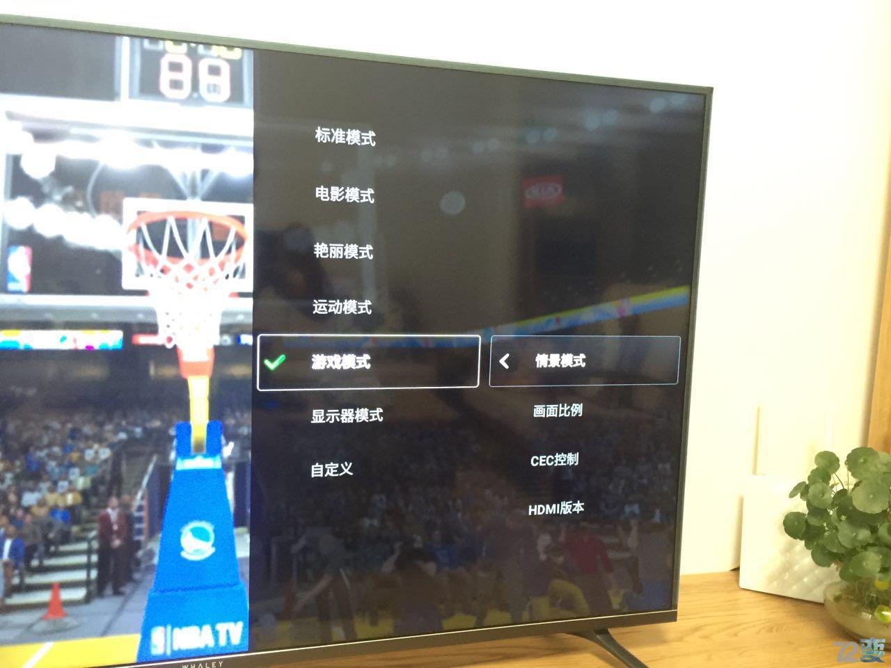 微鲸55寸55k1电视,微鲸电视75寸曲屏多少钱