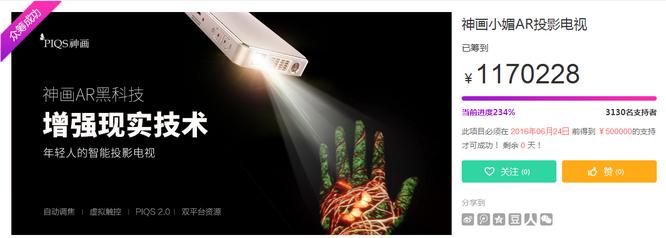 神画小媚9,神画小媚为什么要开机才能充电