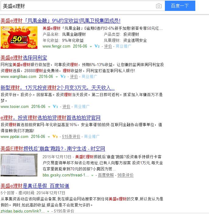 食品真假查询网站,浪琴表真假查询网站