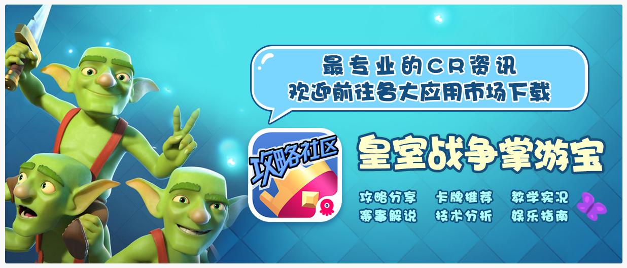 低费召唤流卡组,巅峰对决卡组推荐