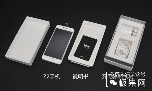 联想zukz2pro尊享版,不卡顿的智能机推荐