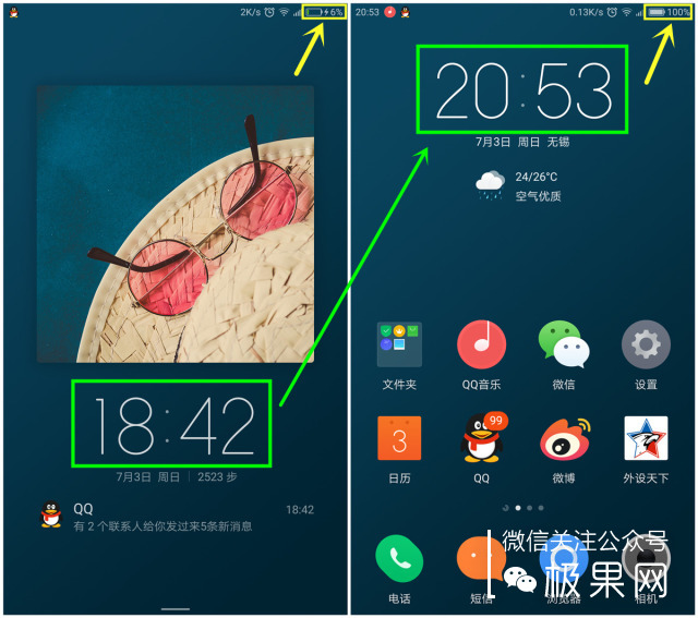 联想zukz2pro尊享版,不卡顿的智能机推荐