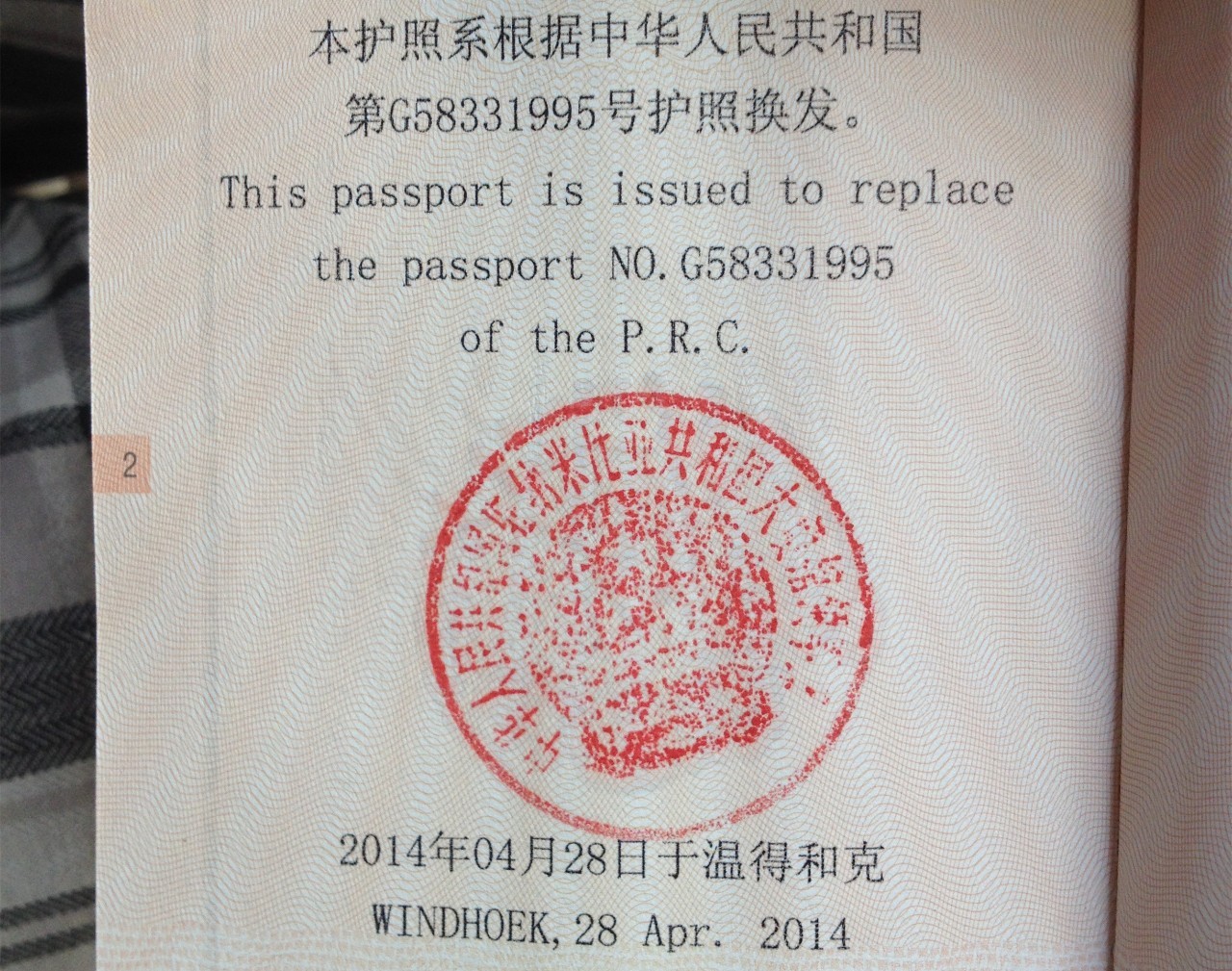 一个陕西汉子花7万元环游地球1圈，还带回一个美国女友！