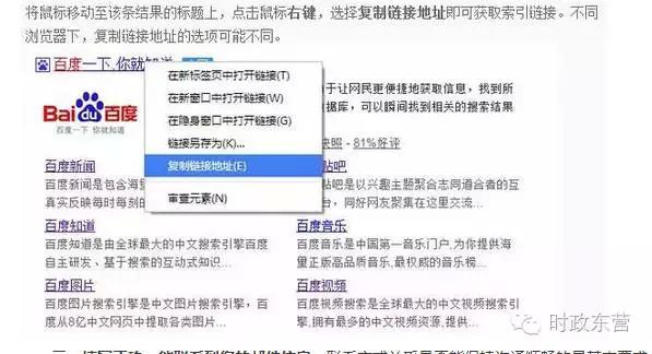 技能get到了是什么意思,技能get1-1