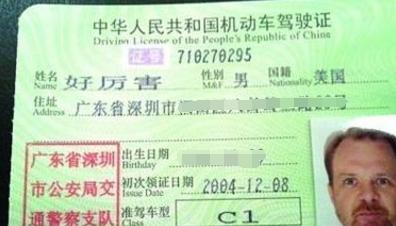 c1照能开七座以上车子吗,c1驾照是不是所有蓝牌车都可以开