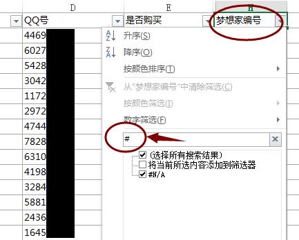 如何把信息推送给方圆5公里,怎样让信息传达更高效