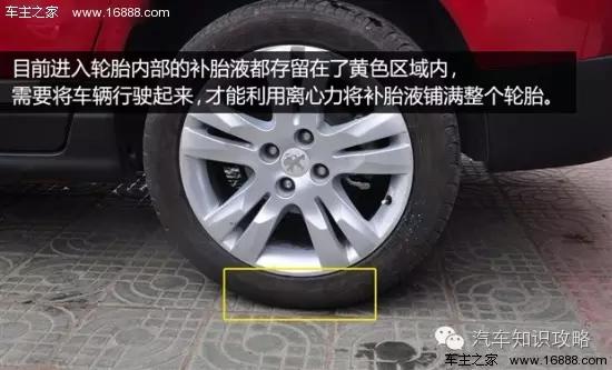 汽车可以用自动补胎液吗,真空胎自动补胎液多少钱一瓶