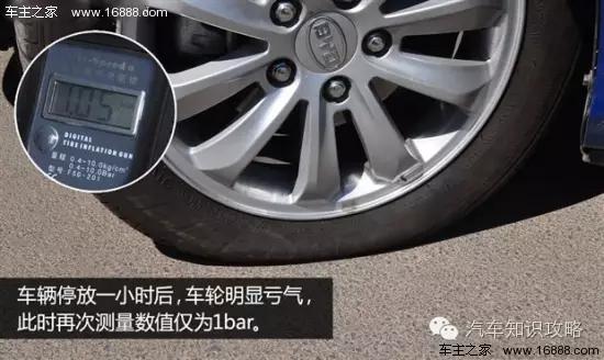 汽车可以用自动补胎液吗,真空胎自动补胎液多少钱一瓶