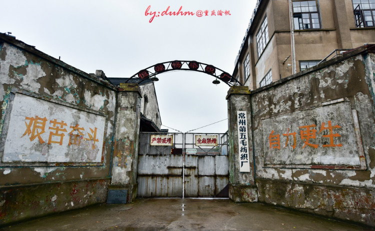 常州运河五号最新视频,798运河五号街区