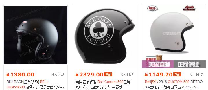 世界名牌摩托车头盔都有哪些,摩托车头盔销量排名前10