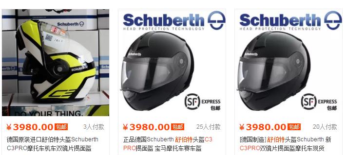 世界名牌摩托车头盔都有哪些,摩托车头盔销量排名前10