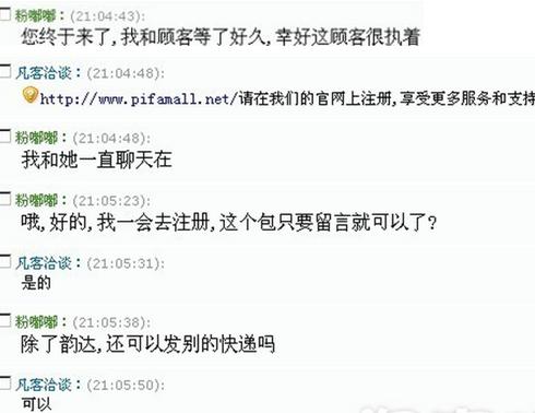 淘宝账户处于被盗保护中怎么解除,淘宝上买号被盗卖家不给解决