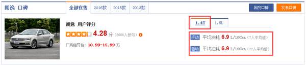 朗逸对比别克,现代朗动和大众朗逸哪个好