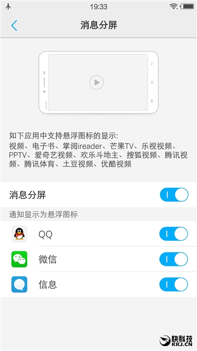 vivox7手机真实评测,vivox70pro深度评测