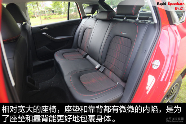 斯柯达昕动深度解析,斯柯达昕动最大的优点