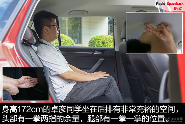 斯柯达昕动深度解析,斯柯达昕动最大的优点