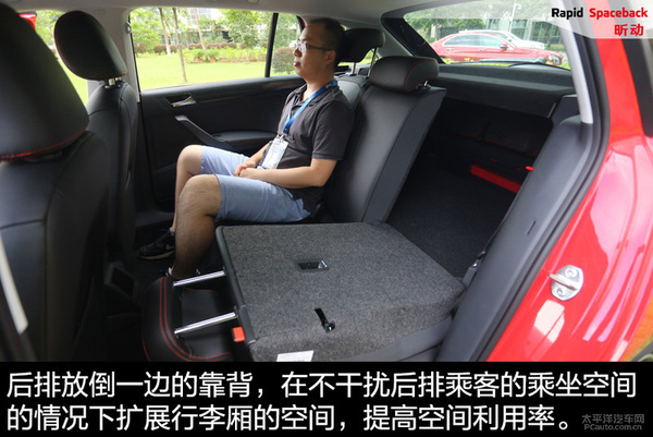 斯柯达昕动深度解析,斯柯达昕动最大的优点