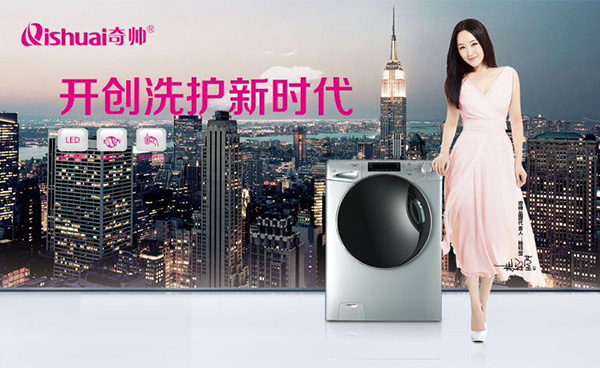 秋实对华帝的评价,秋实神评