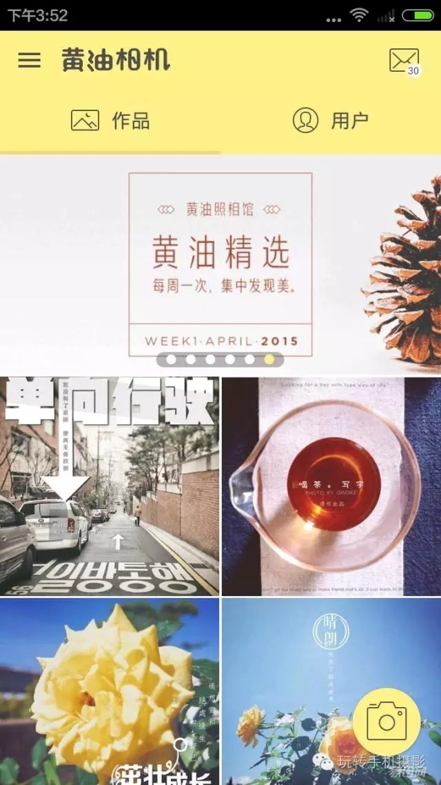 照片画框处理app推荐,能换背景的照片处理app