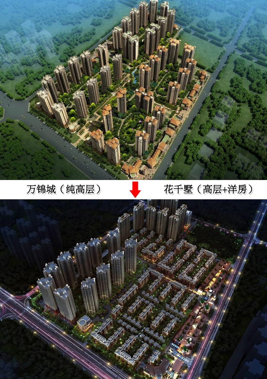 中海二期成都,中海接手龙光最新进程