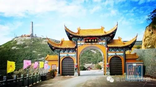 世界那么大我只想去衢山岛看看!