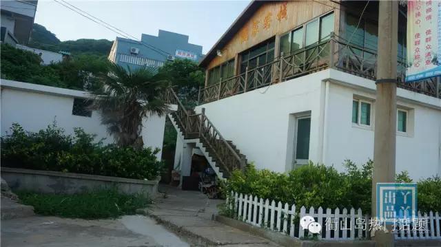 世界那么大我只想去衢山岛看看!