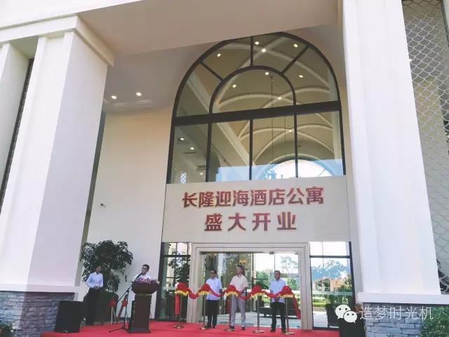 海洋主题酒店攻略,长隆海洋王国马戏酒店自助餐