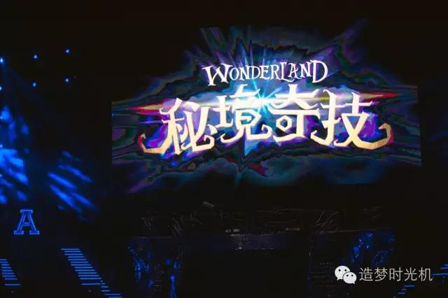 海洋主题酒店攻略,长隆海洋王国马戏酒店自助餐