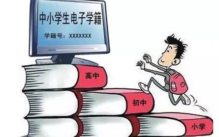 别耽误孩子上学,孩子上学没有学籍有什么影响