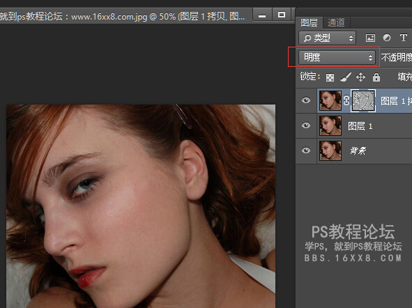 489「PS磨皮」磨皮去雀斑,利用计算和渐变映射清除雀斑