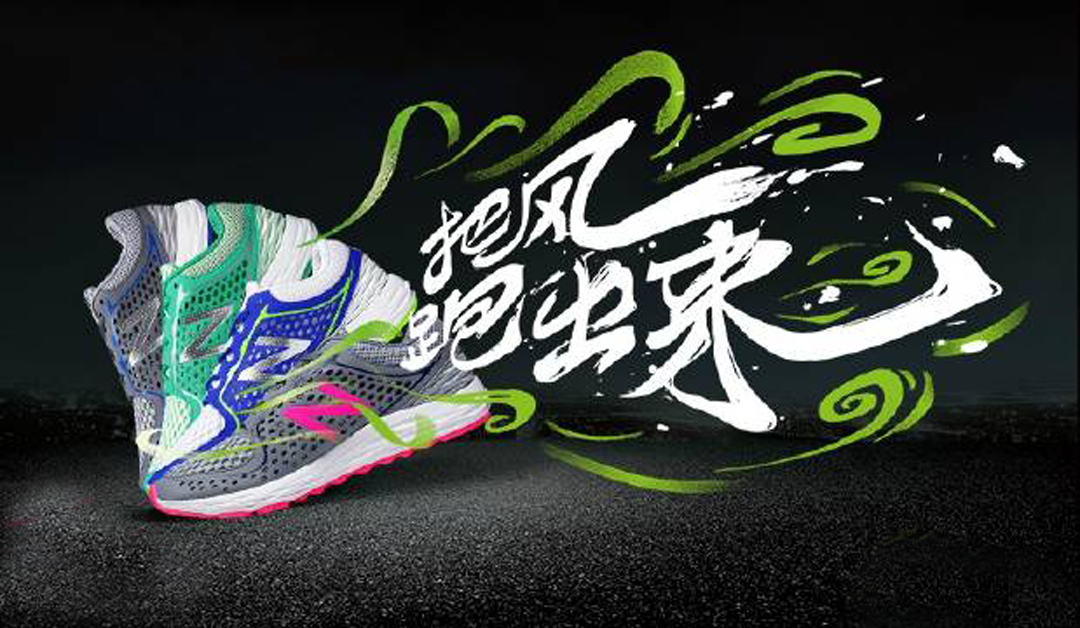 各个品牌跑鞋的黑科技,各种跑鞋的黑科技