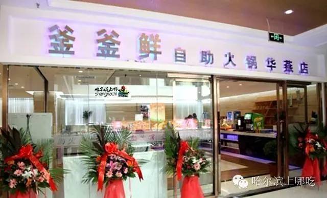 曾经独领风骚的石头马路,如今全是美食在召唤!