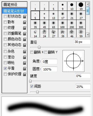 怎么用ps画眼睫毛,用ps制作睫毛