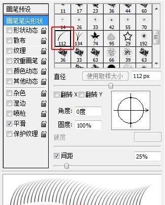 怎么用ps画眼睫毛,用ps制作睫毛