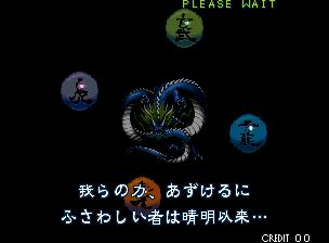 街机月华剑士1晓武藏通关视频,街机月华剑士2超必杀怎么发