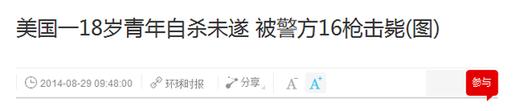 搞笑四人组笑掉大牙标题,笑出眼泪2017年度奇葩新闻大盘点