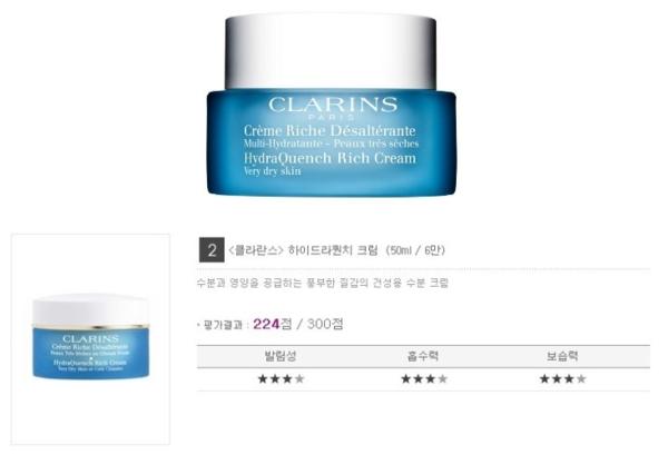 韩国面霜goodcare,韩国补水面霜推荐