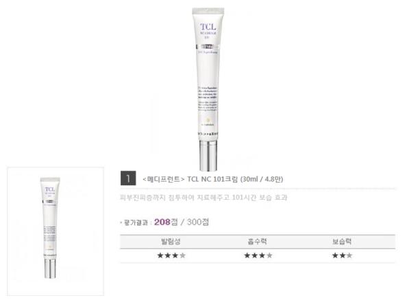 韩国面霜goodcare,韩国补水面霜推荐