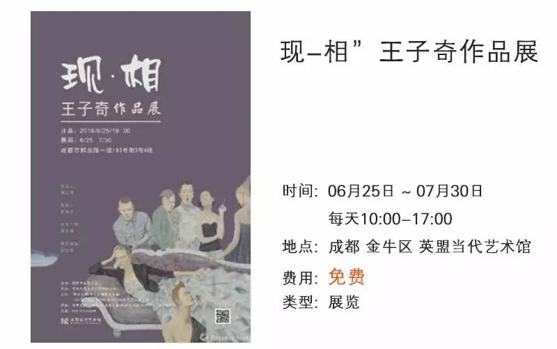 成都7月展览会,成都九月展览推荐