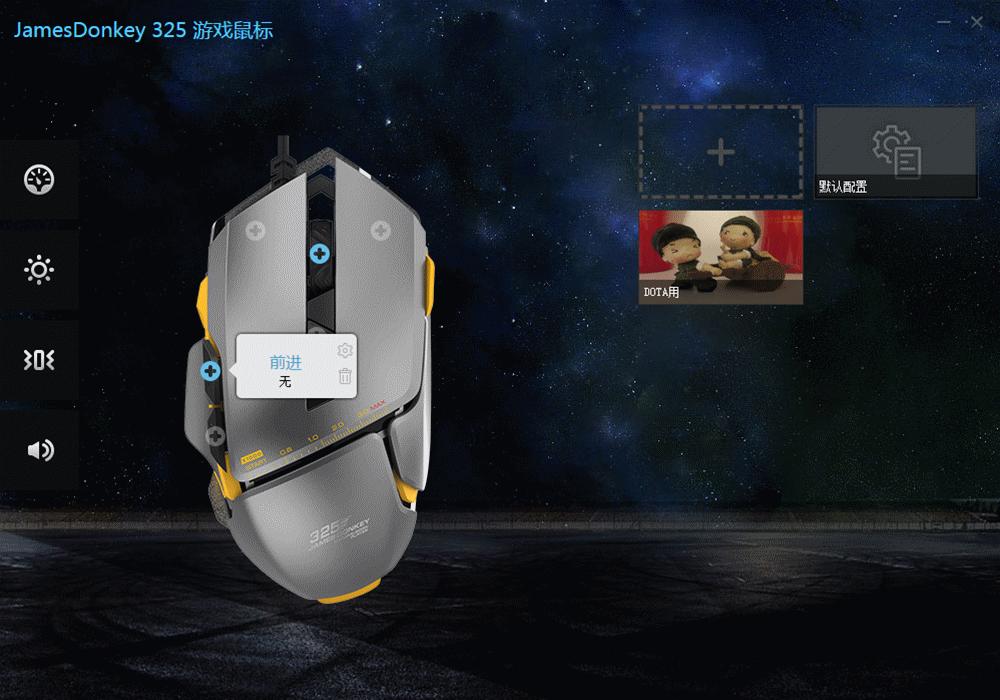 新款游戏鼠标2024,贱驴325鼠标评测