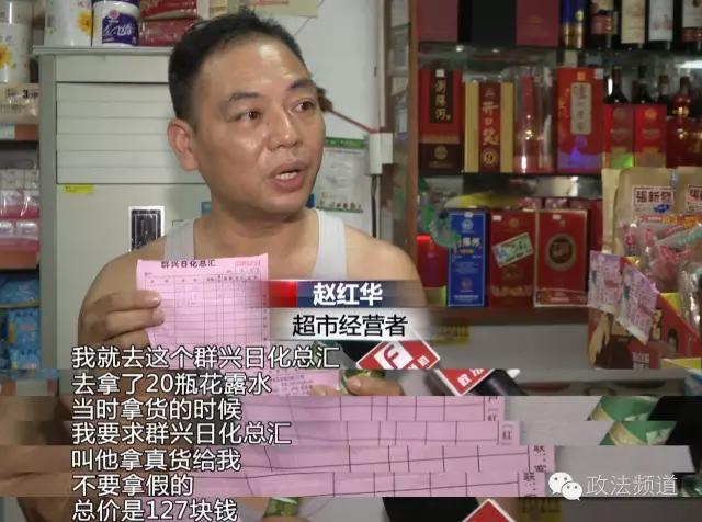 长沙25家超市成被告竟是因为TA！小编告诉你，这东西你们都有