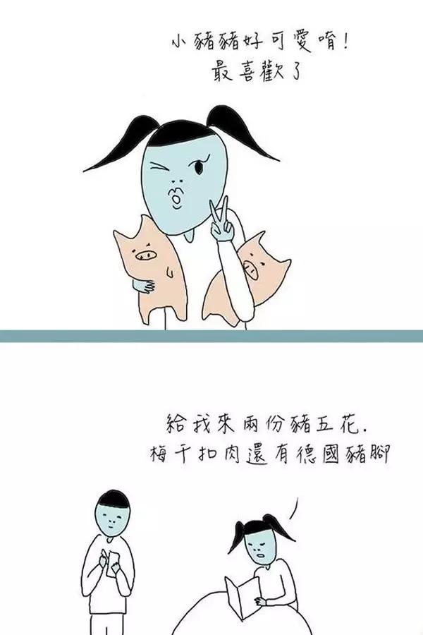 亲爱的苏州人,如果你遇到这样的小婊砸了....怎么办?